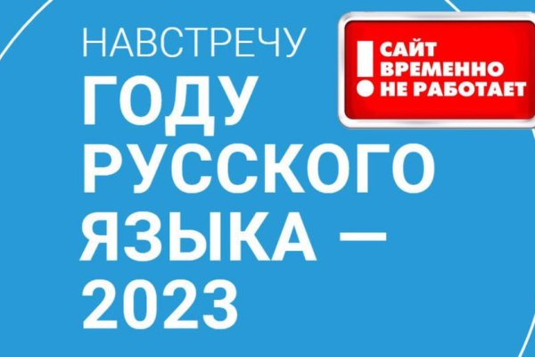 Что такое кракен площадка