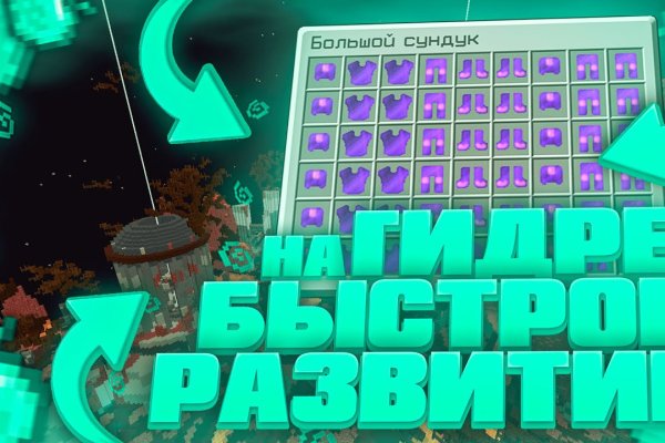 Что за маркетплейс кракен