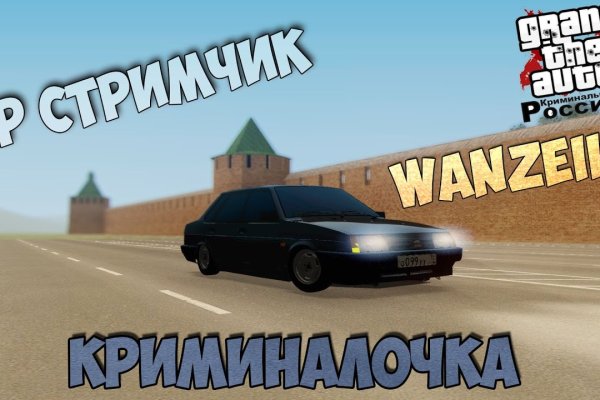 Кракен kr2web in магазин