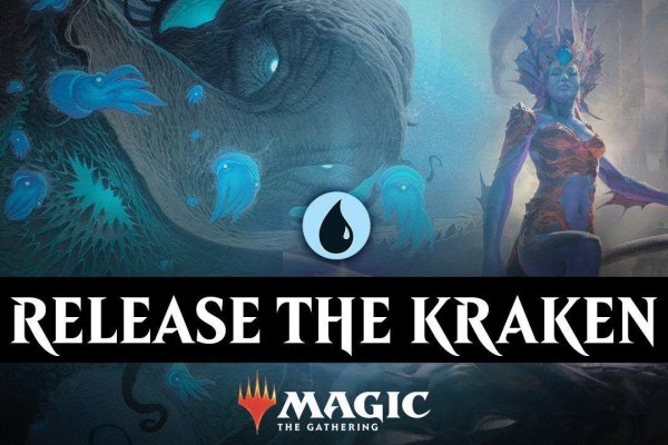 Kraken18 at
