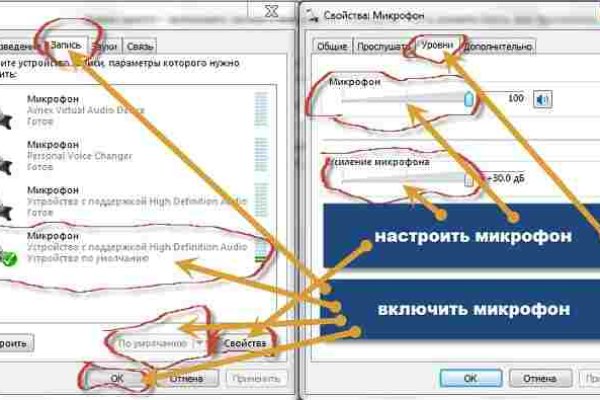 Кракен не работает тор