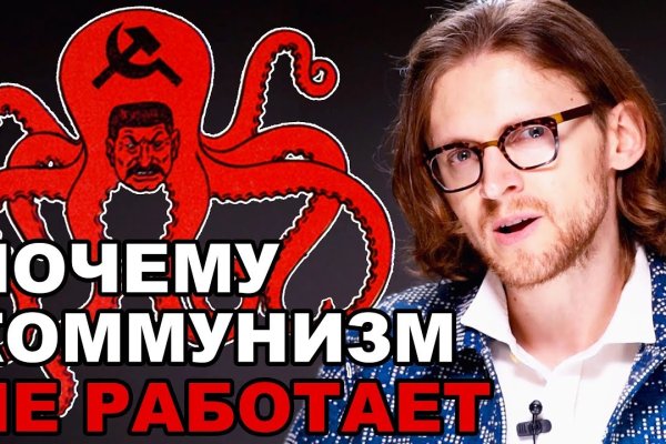 Даркнет сайт скачать