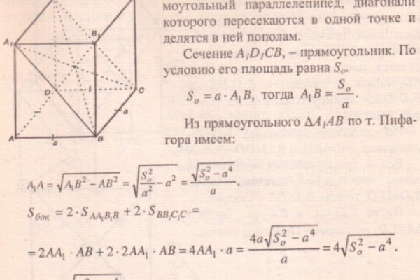 Kraken 15 at сайт