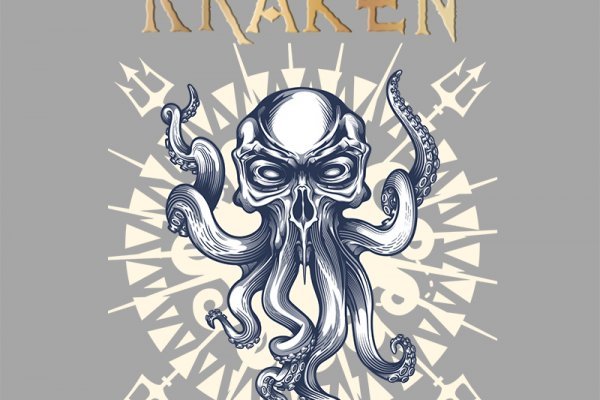 Kraken 12