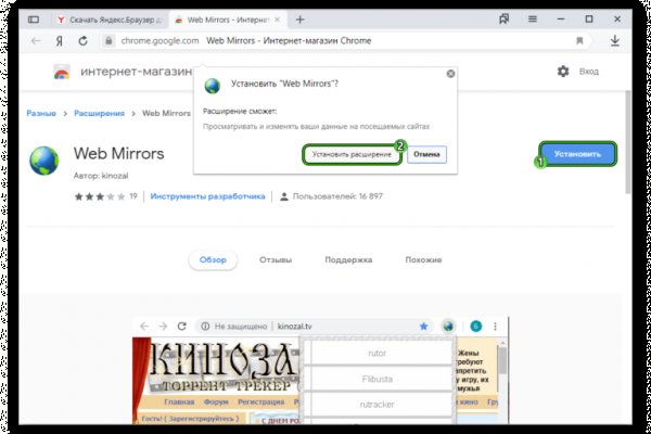 Кракен дарк оригинал ссылка