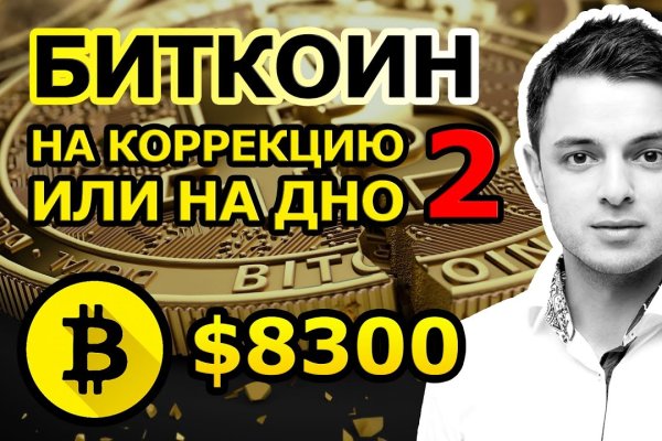 Ссылка на кракен kr2link co