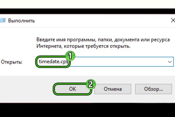 Кракен маркет даркнет только через тор скачать