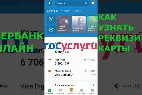 Кракен даркнет рабочая