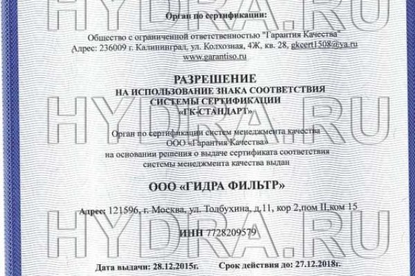 Кракен ссылка онлайн