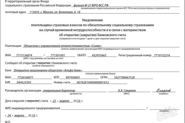 Как открыть ссылку с кракена