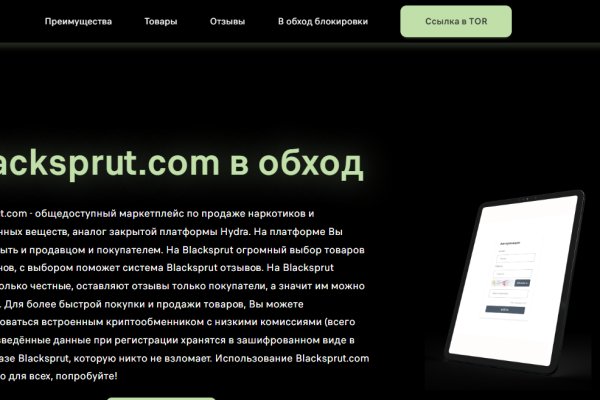 Kraken tor ссылка kraken014 com