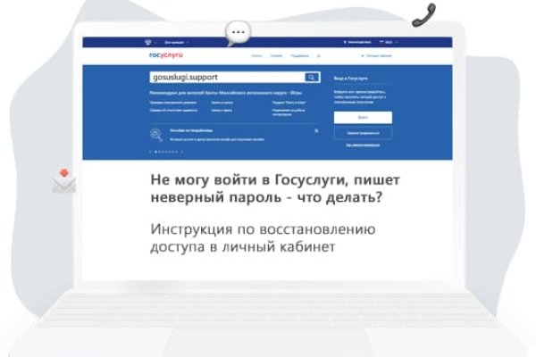Kraken сайт зеркала