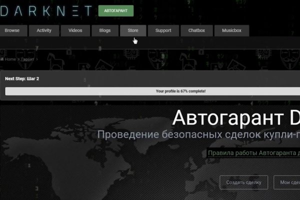 Кракен зеркало рабочее kr2web in