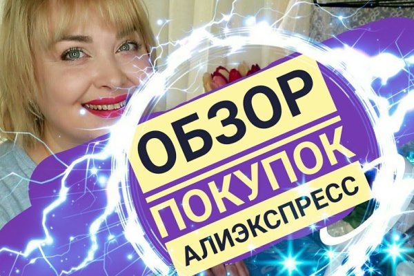 Как зайти на кракен с телефона андроид