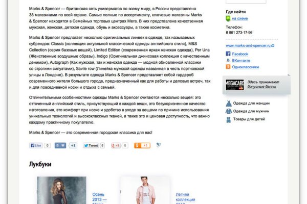 Кракен тгк