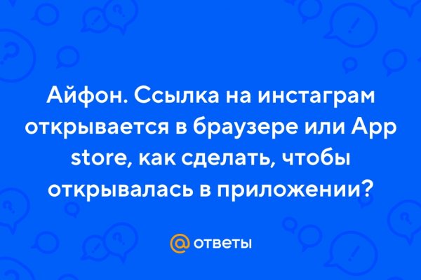 Как восстановить аккаунт на кракене