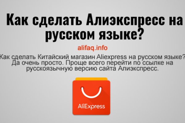 Модератор на кракене