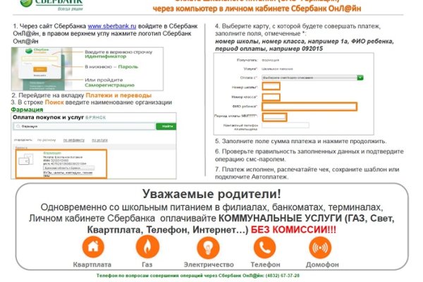 Кракен сайт тор ссылка