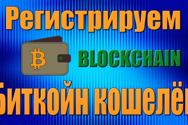 Kraken зайти на сайт