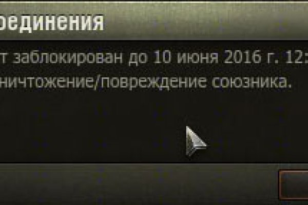 Кракен как зайти через тор браузер