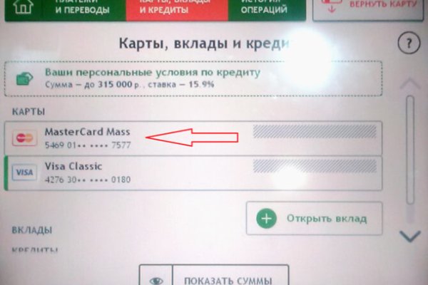 Регистрация на кракен