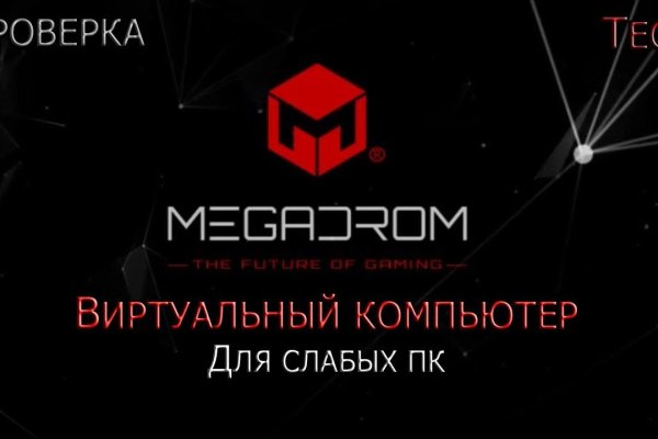 Ссылка на даркнет в тор