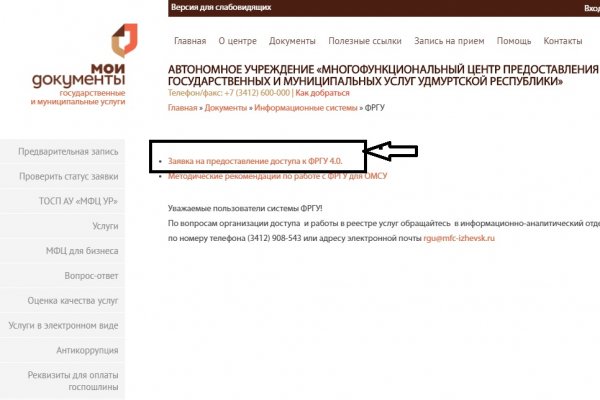 Кракен 17 вход