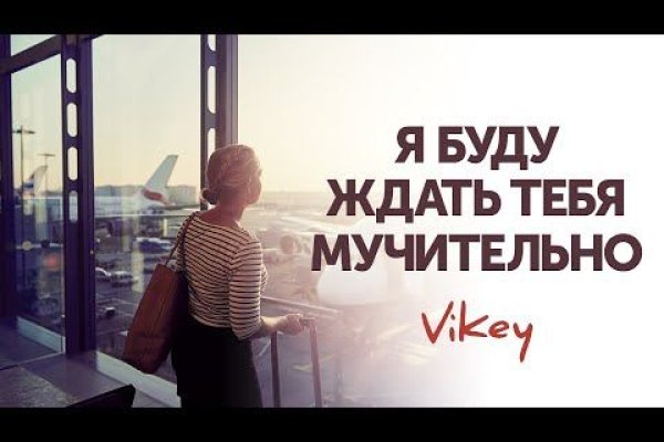 Не могу зайти на сайт кракен