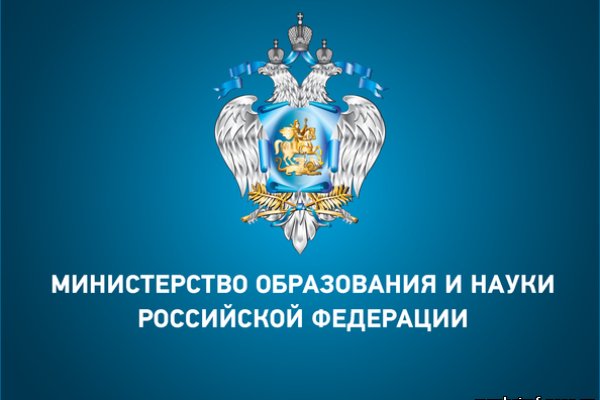 Кракен не грузит