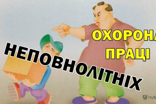 Сайты наркоты