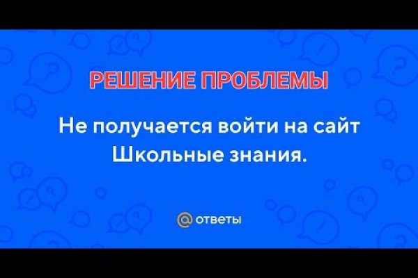 Как войти в кракен